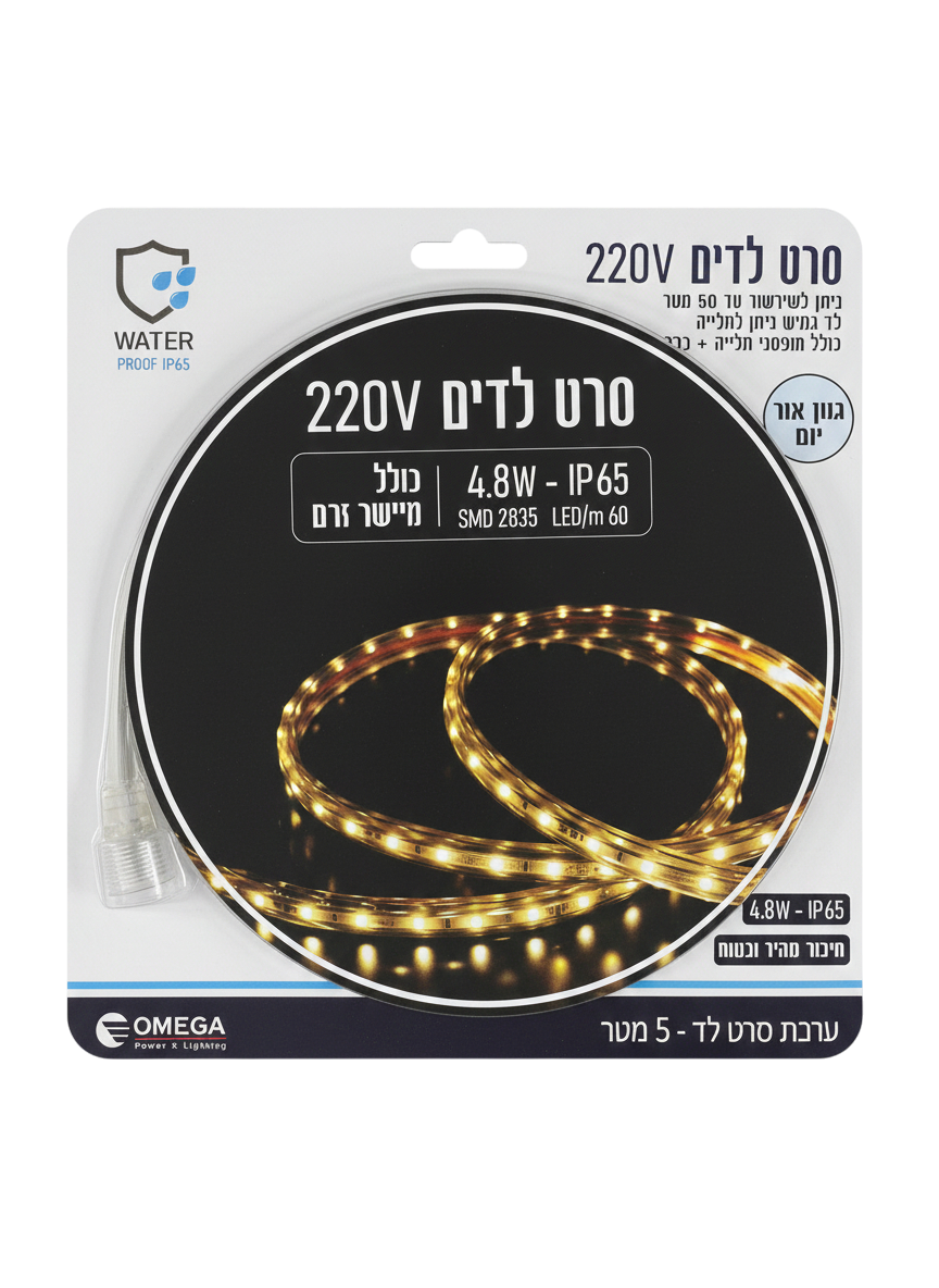 סרט לדים גוון אור יום (לבן) - לא כולל שנאי ושלט - 5 מטר