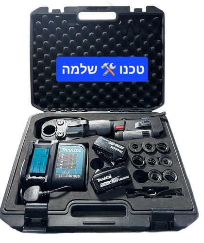 סט לוחץ צינורות הידראולי 18V למולטיטול, SP, וPEX עם 8 לסתות גוף תואם SL-1930P2-5AH Makita