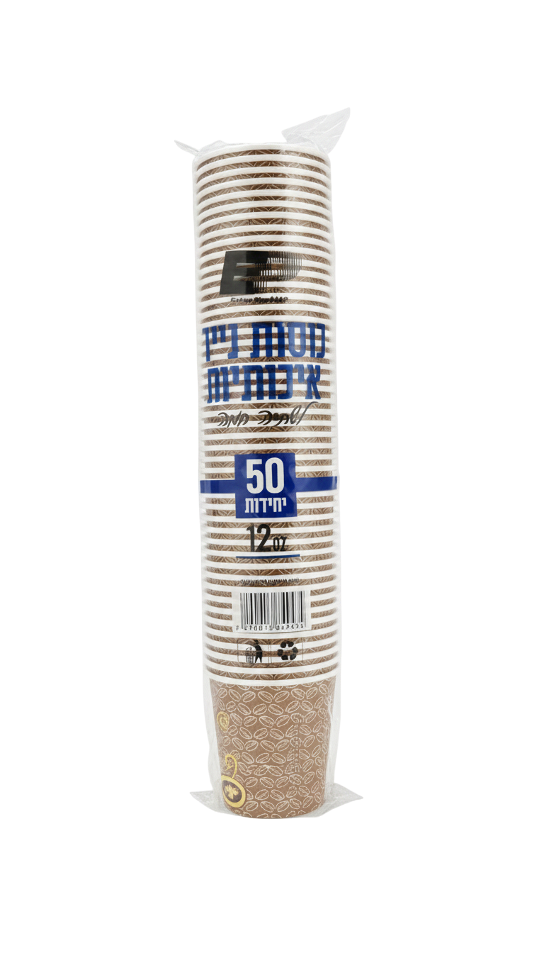 שרוול כוסות קרטון חד פעמיות שתיה חמה - 350 מ"ל (12oz) - 50 יחידות