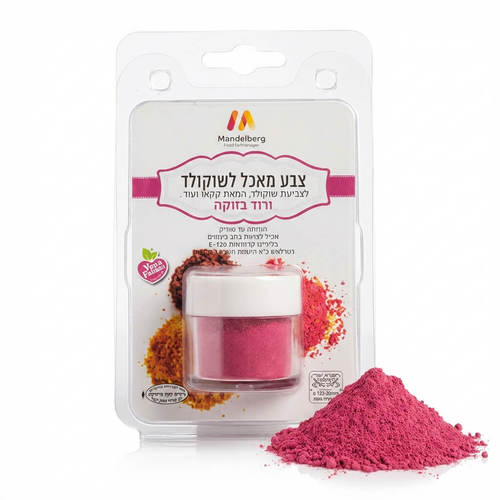 צבע מאכל לשוקולד ורוד בזוקה מנדלברג
