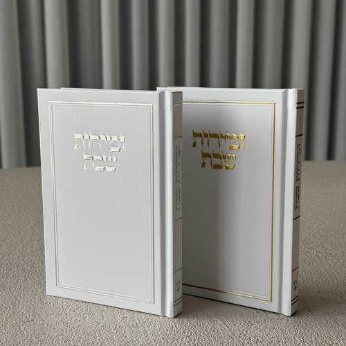 זמירות שבת דגם מסגרת