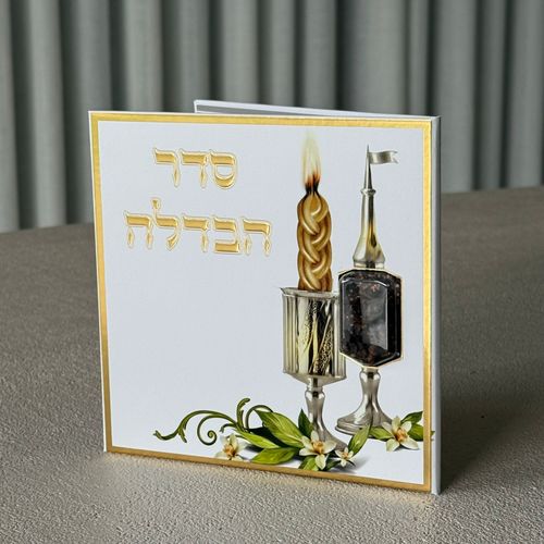 סדר הבדלה מפואר דגם נר