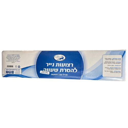 רצועות בדים להסרת שעווה
