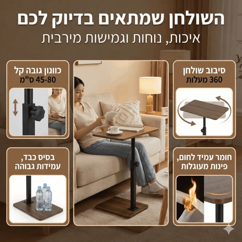 שולחן צד C-Shape שולחן קפה קומפקטי לספה ולמיטה - לבן - עץ בהיר