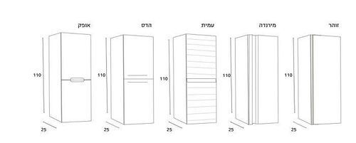 ארון אמבטיה תלוי אפוקסי דגם ZOHAR מידה 100 סמ=המחיר הזול בארץ=