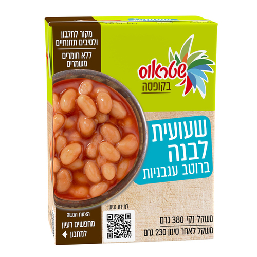 חדש !! טעם הטבע ברוטב עגבניות