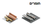 סט 5 להבים 150 מ