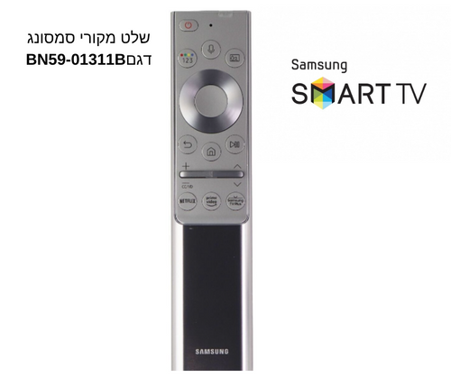 שלט תואם לטלוויזיה חכמה סמסונג  BN59-01300F עם כפתור נטפליקס SAMSUNG