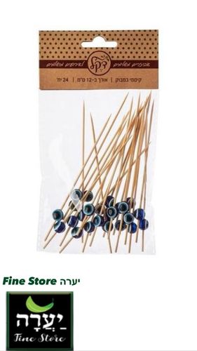 קיסמים + עין כחולה 12 ס