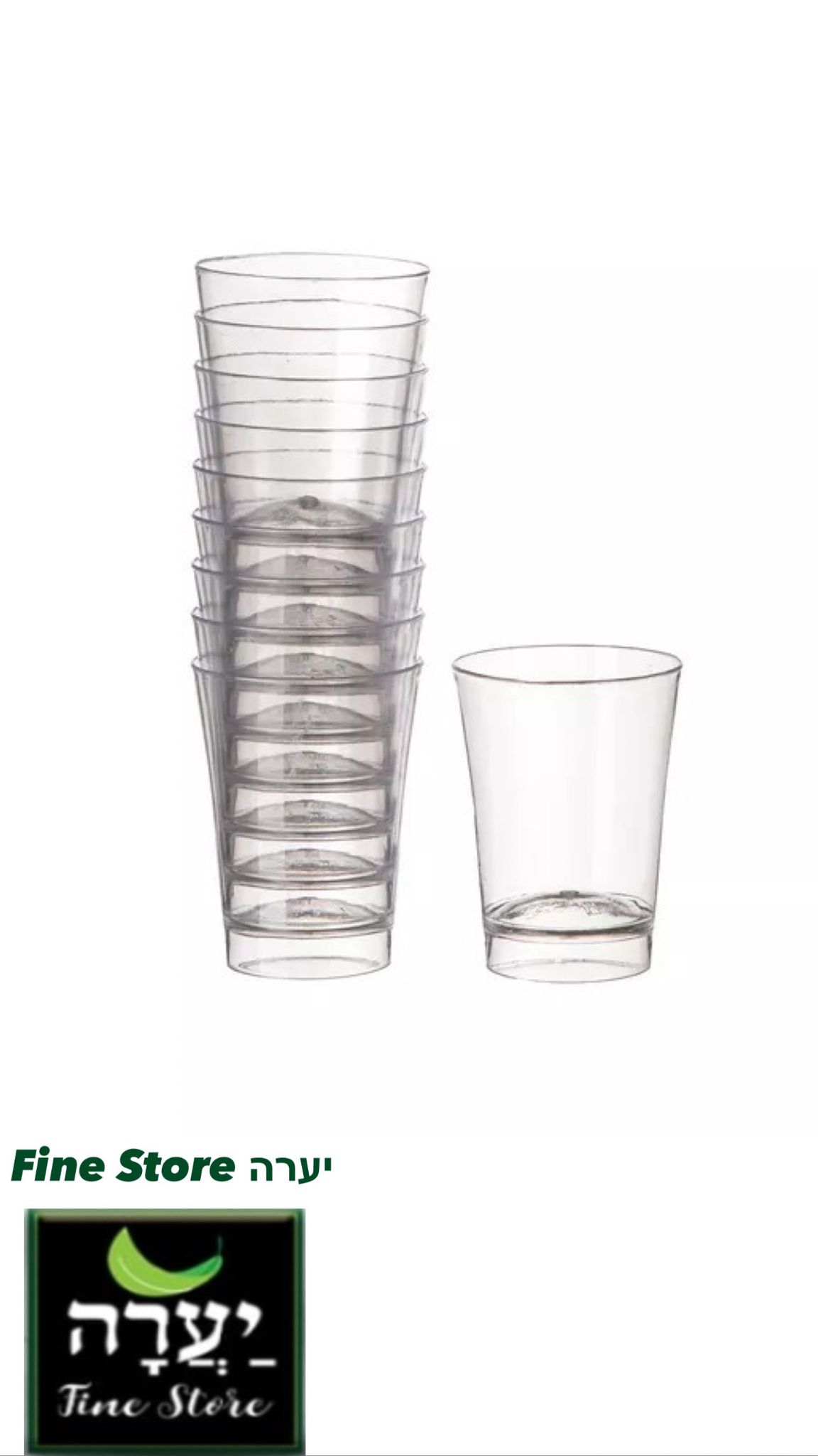 כוס פלסטי שוט גבוה ק.4.5 ג.8ס"מ 2.6oz ארוז 10 יח