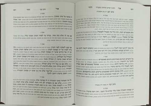 שולחן ערוך מבואר אורח חיים ב