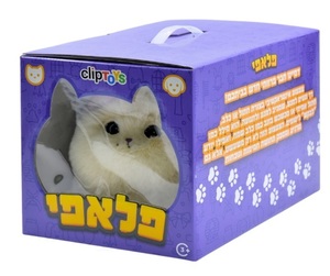 פלאפי - בובה אינטראקטיבית רכה ונעימה - חתול