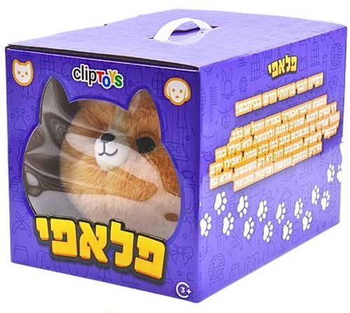 פלאפי - בובה אינטראקטיבית רכה ונעימה - כלב