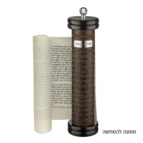 בית מגילה אשכנזי עץ פיו עם פלקטה בגדלים שונים
