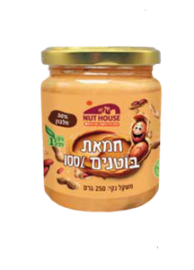 חמאת בוטנים 250 גרם בית השקד