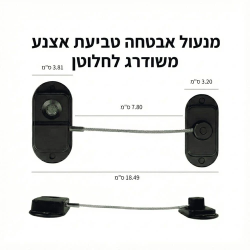 מנעול ביומטרי חכם לארונות ומקררים – פתיחה בטביעת אצבע