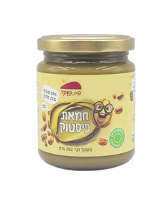 חמאת פיסטוק 250 גרם בית השקד