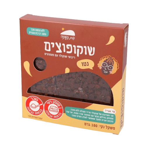 שוקופוצים נטו בית השקד
