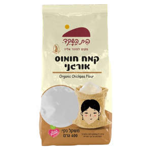 קמח חומוס אורגני ללא גלוטן בית השקד