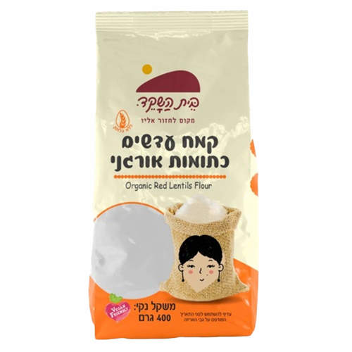קמח עדשים כתומות אורגני ללא גלוטן בית השקד