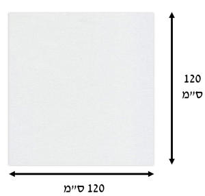 מסגרת קנווס מידה 120/120 ס"מ בד איכותי מתוח 280 גרם (קנבס /