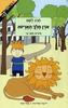 ארן מלך האריות - מירב לשם