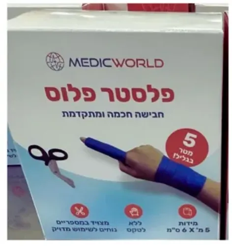 פלסטר פלוס - חבישה חכמה ומתקדמת 5 מטר בגליל