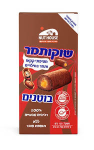 שוקותמר - חטיפי קקאו ותמר במילוי בוטנים