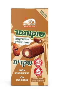 שוקותמר - חטיפי קקאו ותמר במילוי שקדים