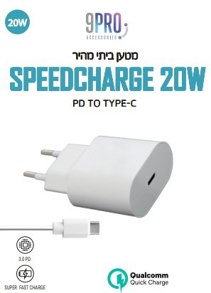 מטען ביתי מהיר 20W כולל כבל type c 9 pro