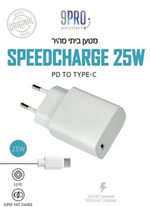 מטען ביתי 25W SpeedChrge P826 עם כבל TYPE C לבן