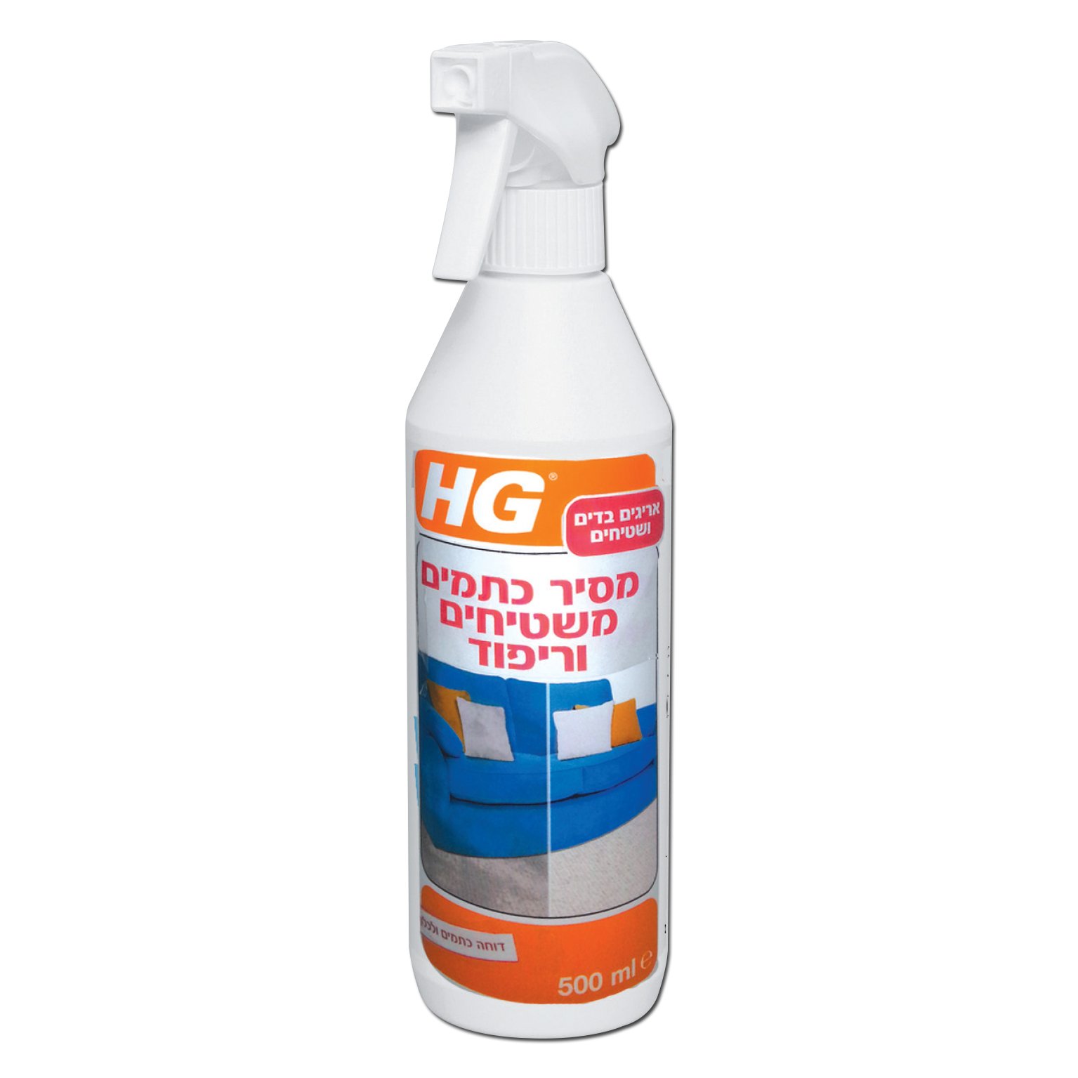 תרסיס מנקה ריפוד ושטיחים עם חמצן פעיל - HG 42076 500 מ"ל