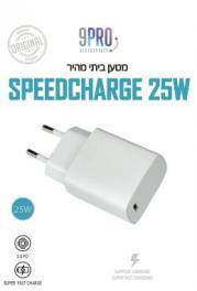 ראש מטען ביתי 25W SpeedChrge P826 לבן