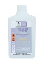 טרפנטין 0.5 ליטר