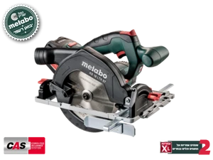 משור עגול 6.5+להב (גוף) קרטון METABO KS 18V LTX 57