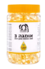 תוסף תזונה אומגה 3 | משמן דגים באיכות גבוהה | מכיל 200 כמוסות | 