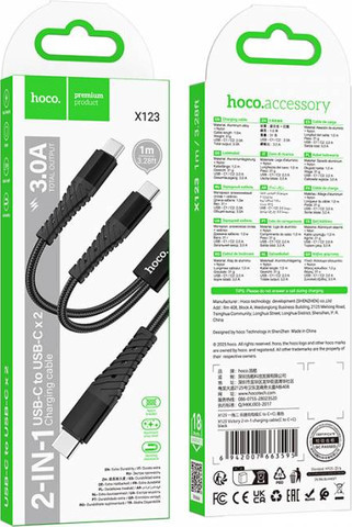 כבל טעינה ונתונים Type-C כפול 1 מטר (ניילון קלוע) Hoco X123