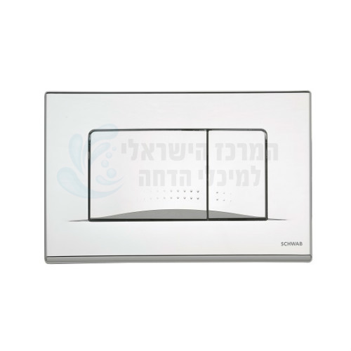 לחצן הדחה מתאים לניאגרה סמויה רוקה ROCA | כרום ניקל (מבריק) DOTS DUO
