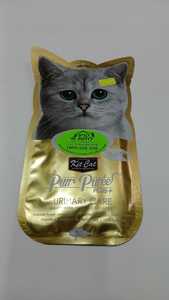 kit cat purr puree PLUS מעדן שלוק טונה וחמוציות לחתולים 4 יחידות של 15 גרם ( סה"כ במארז 60 גרם ) מבצע - קנה אחד קבל את השני חינם ! 