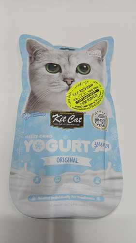  kit cat yogurt חטיף מיובש בהקפאה לחתולים בטעם עוף אורגינל  מבצע - קנה אחד קבל את השני חינם ! 10 יחידות של 10 גרם כל אחת ( סה