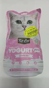  kit cat yogurt חטיף מיובש בהקפאה לחתולים בטעם חמוציות מבצע - קנה אחד קבל את השני חינם ! 10 יחידות של 10 גרם כל אחת ( סה"כ 100 גרם )