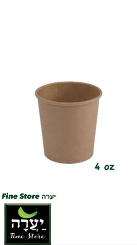 כוס נייר 4 OZ קראפט ארוז 40 יח'
