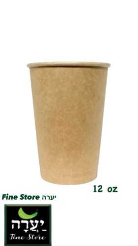 כוס נייר 12 OZ קראפט ארוז 40 יח'