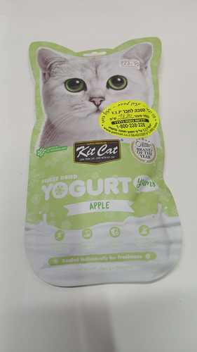  kit cat yogurt חטיף מיובש בהקפאה לחתולים בטעם תפוח מבצע - קנה אחד קבל את השני חינם ! 10 יחידות של 10 גרם כל אחת ( סה
