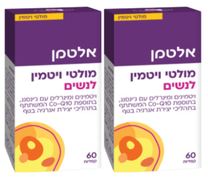 מבצע זוגי - מולטי ויטמין לנשים | בתוספת Q10 וג'ינסנג | 120 כמוסות סה"כ | אלטמן | ALTMAN