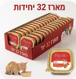 מבצע פותחים שנה! 32 יח פרמיו מעדנים לחתול פטה 100 גרם ב 109 ש"ח