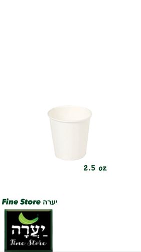 כוס נייר 2.5 OZ לבן ארוז 50 יח'