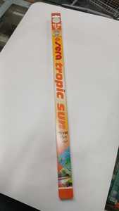  SERA TROPIC SUN נורת תאורת יום לדגים, מכרסמים וציפורים באורך 45 ס"מ 15W תוצרת גרמניה