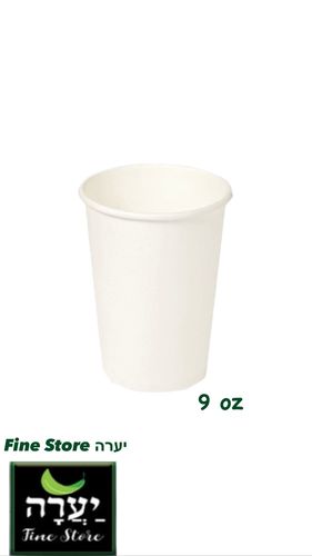 כוס 9 OZ לבן ארוז 50 יח'