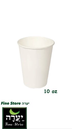 כוס 10 OZ לבן ארוז 50 יח'